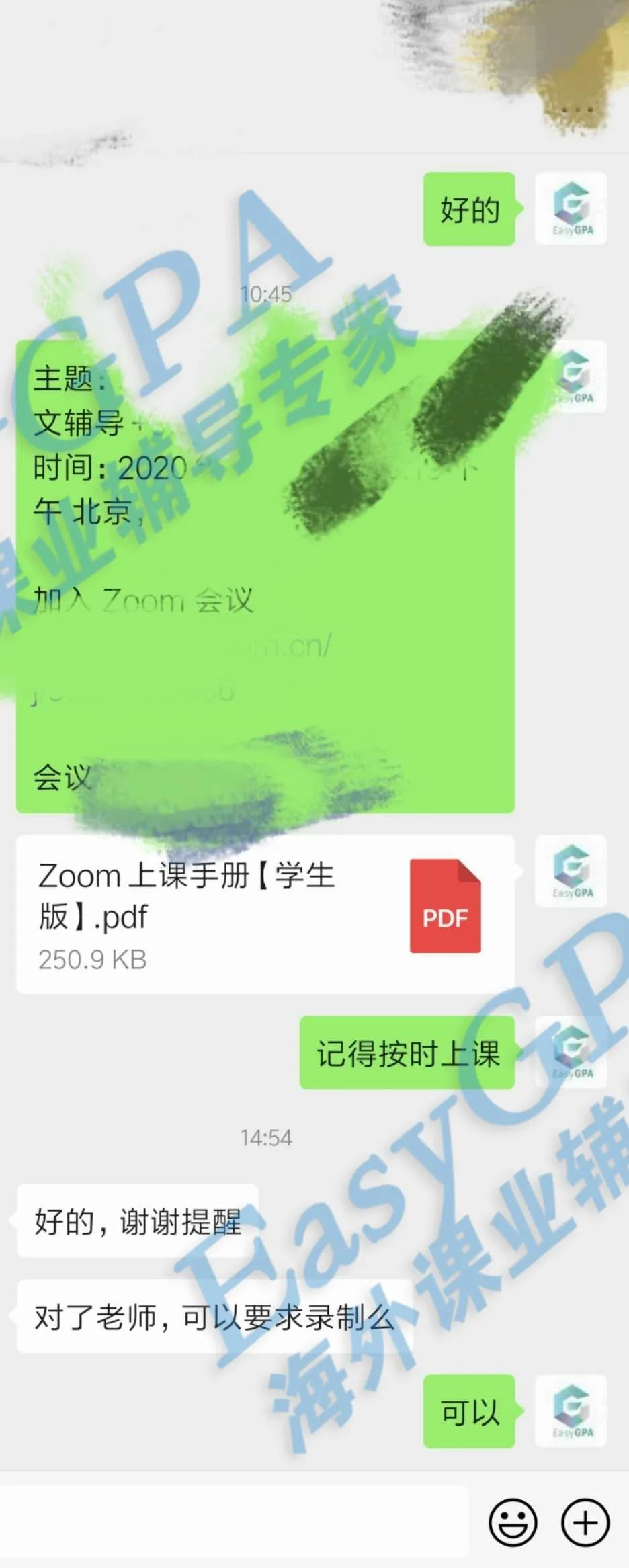 EasyGPA|第68期周报!