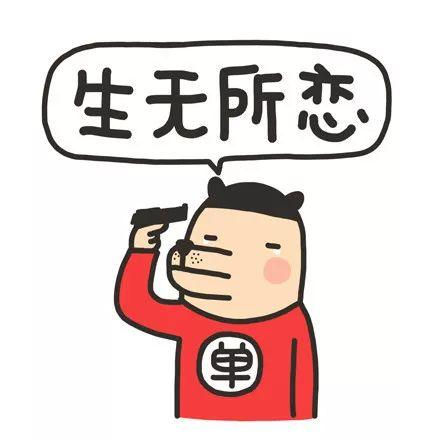 流传在学生之间的教授档案,不推荐给你简直是罪过啊!
