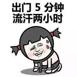 考试成绩不好?BBC说这不是你的问题