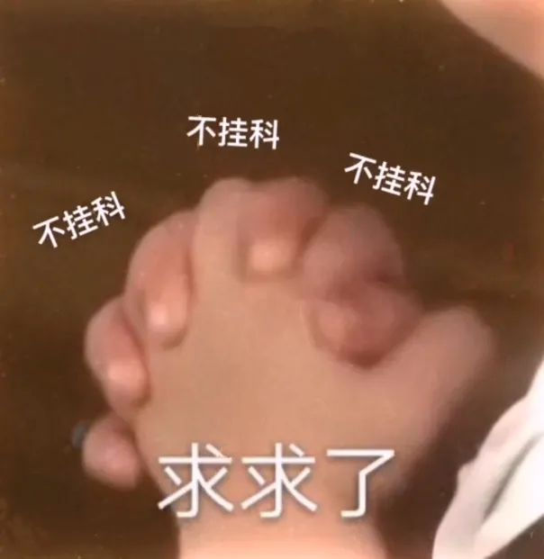 留学生最强Appeal申诉攻略,收藏以备不时之需!