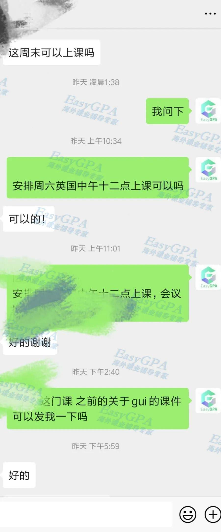 EasyGPA|第51期周报!