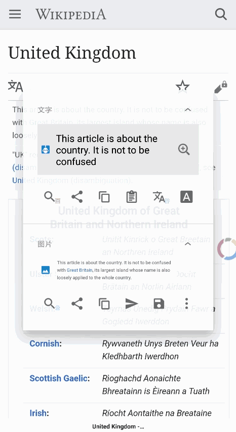 在它面前,所有的手机划词翻译都是渣渣。。。