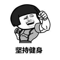 你们2018花的最值的一笔钱是啥?