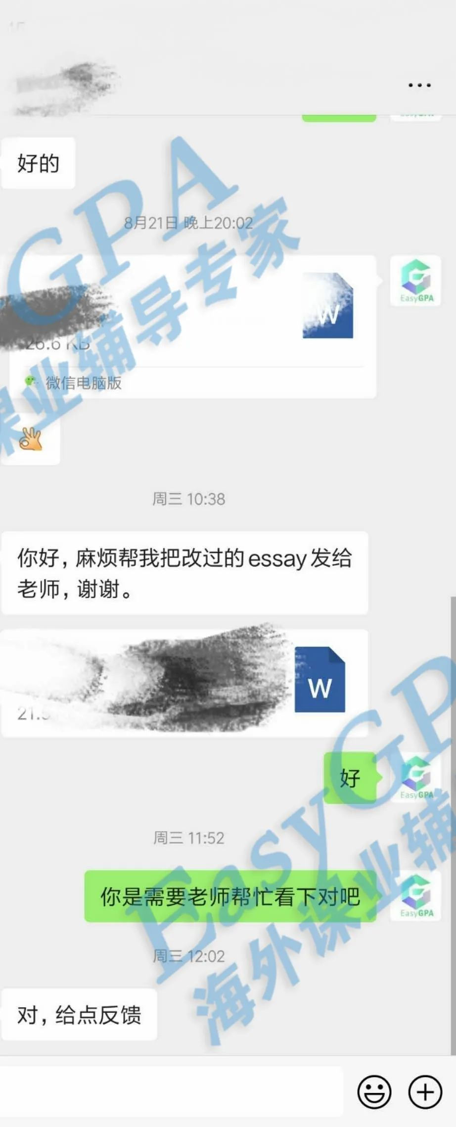 EasyGPA|第77期周报!