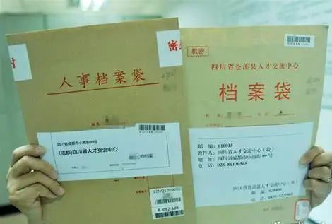 2020最详细的留学存档、学历认证、就业报到办理指南!
