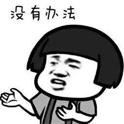 改善外网的速度的实用技巧!(附国内使用学校VPN的方法)