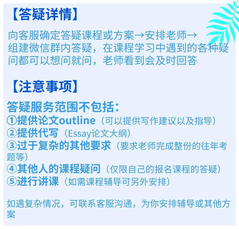 学校罢工,我们的学习怎么办?