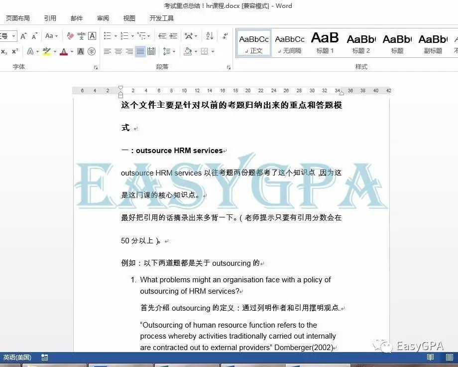 你知道吗?考试前一周的复习决定考试成绩的50%!