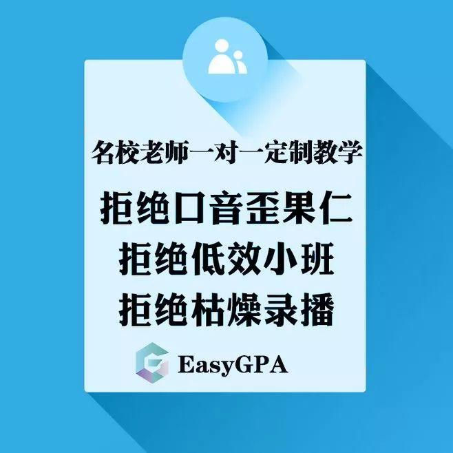 final季不担心!圣诞老人送来了备考饺子~