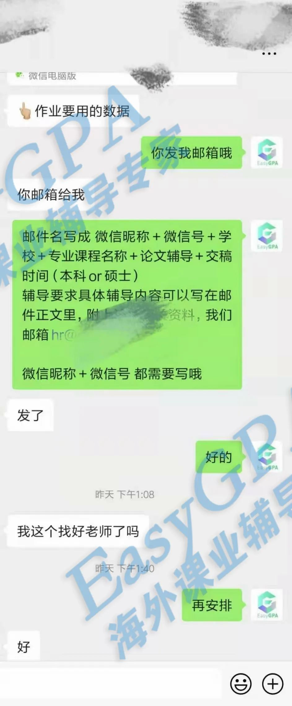 EasyGPA|第110期周报!