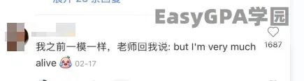 笑cry……那些年DIY申请闹过的笑话……