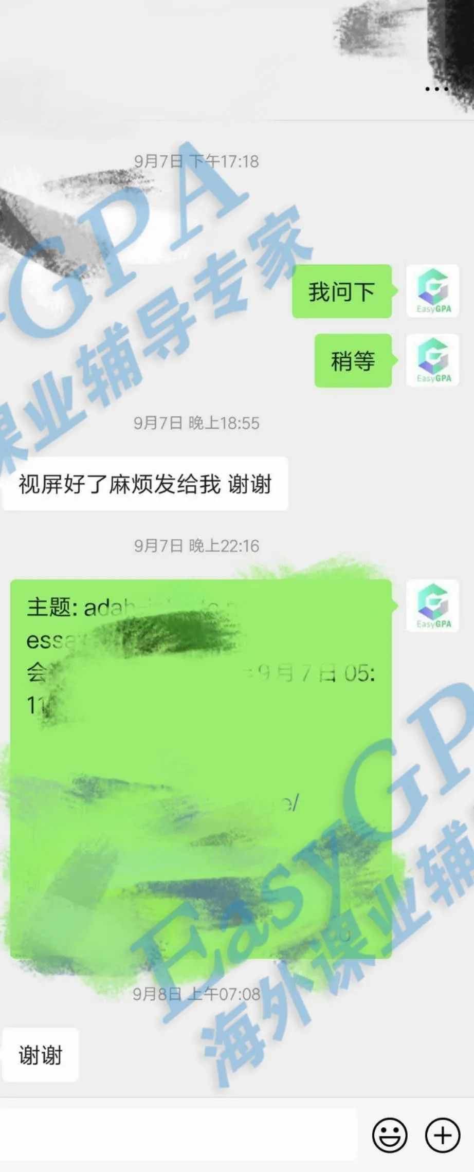 EasyGPA|第79期周报!