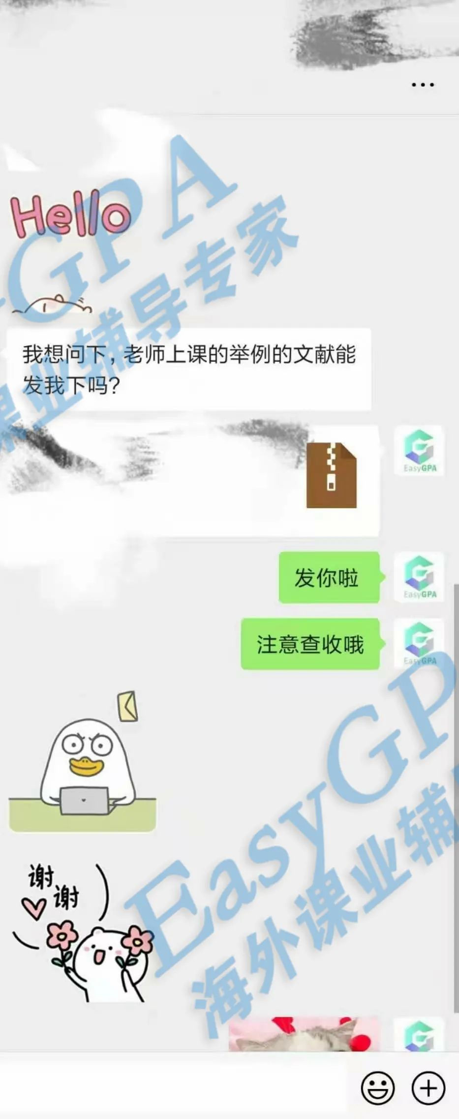 EasyGPA|第97期周报!