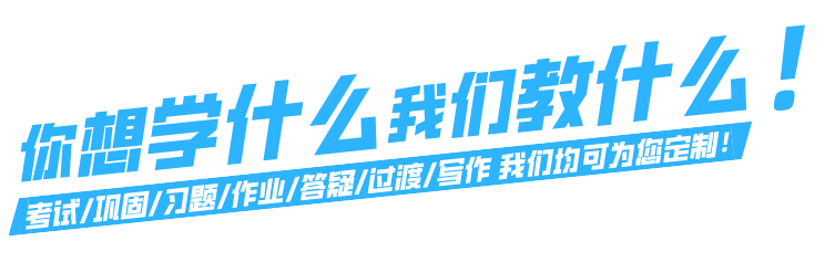一个月内完成毕业论文的最佳利器!你需要的不止是闹钟!
