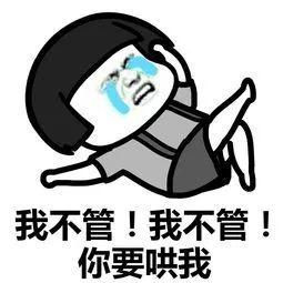 小组讨论battle指南!