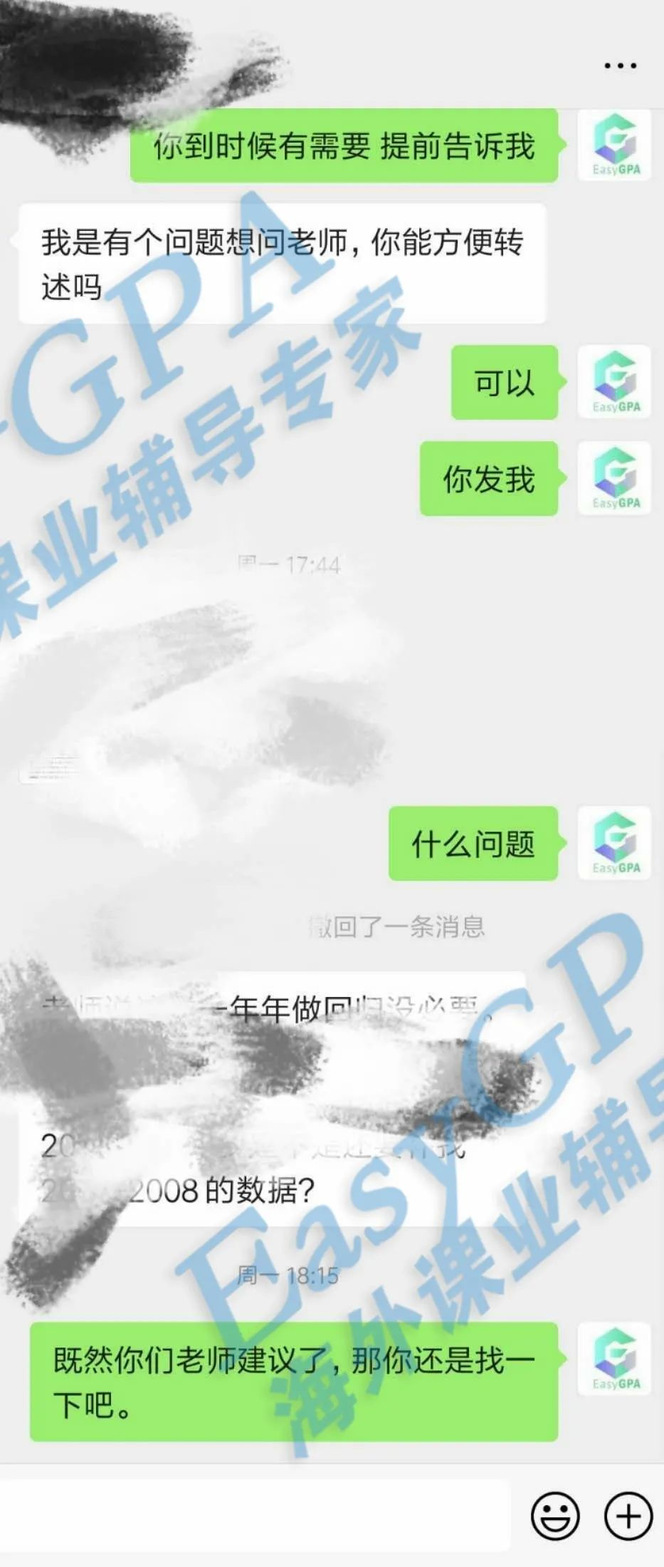 EasyGPA|第77期周报!