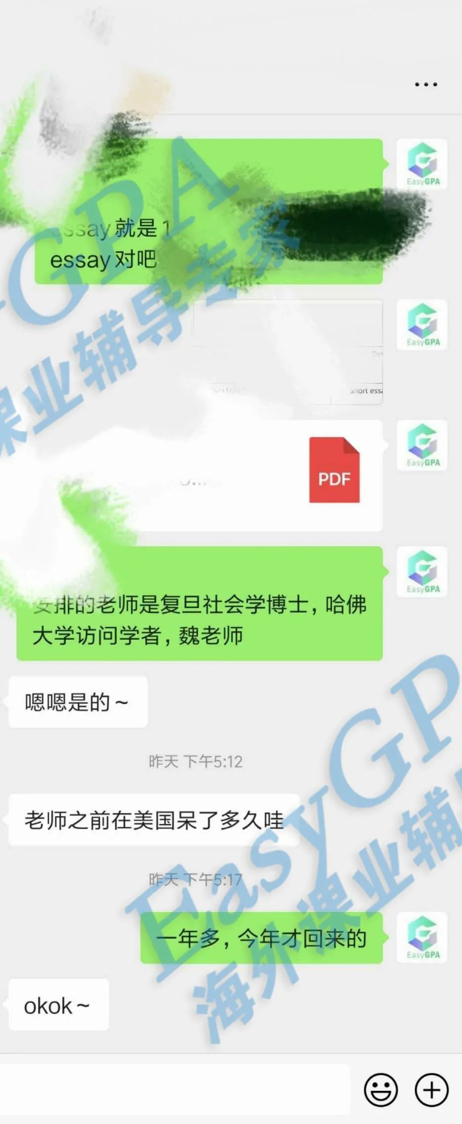 EasyGPA|第82期周报！