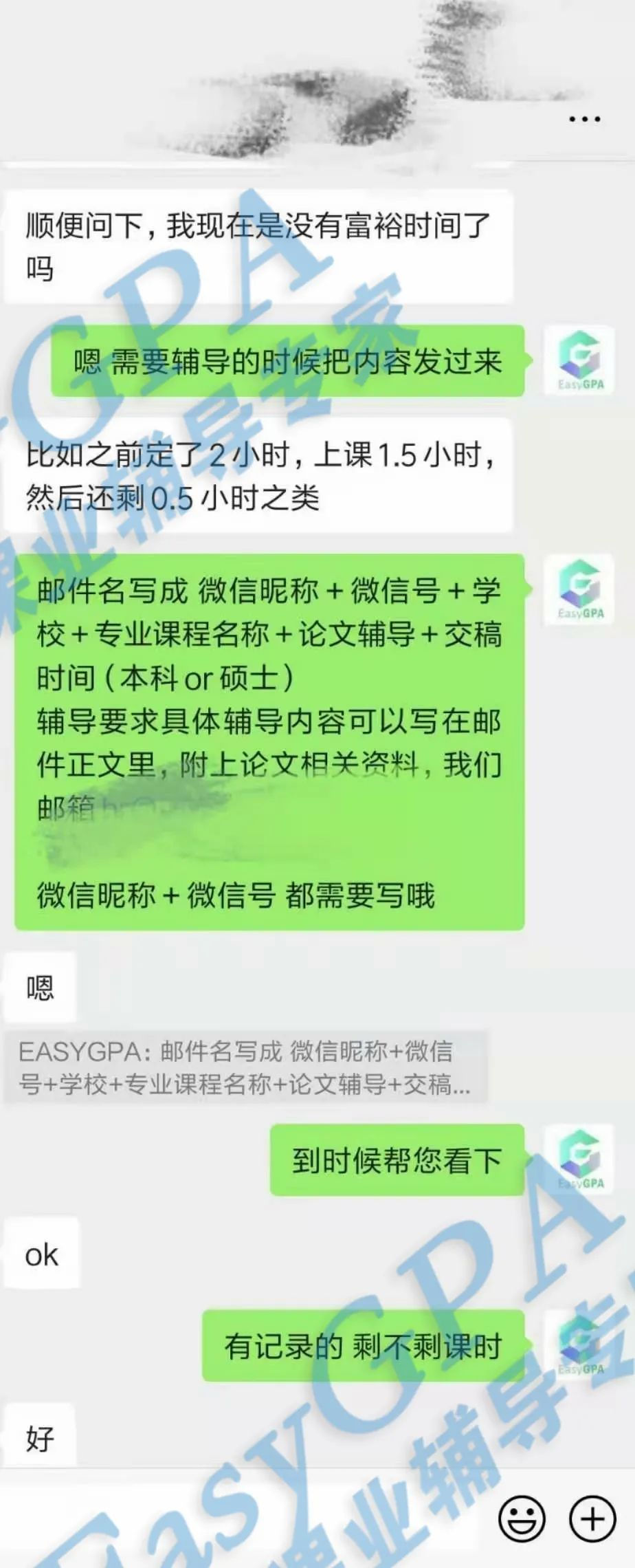 EasyGPA|第116期周报!
