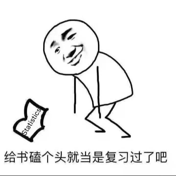 只需四步，学渣变学霸！