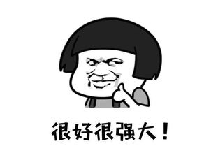 就问你，敢不敢把问题问得再详细一点？