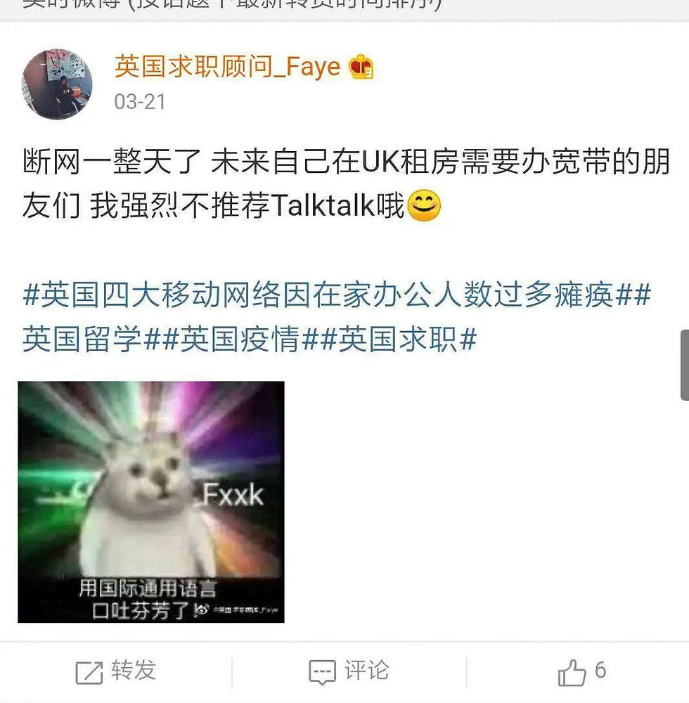 改善外网的速度的实用技巧!(附国内使用学校VPN的方法)