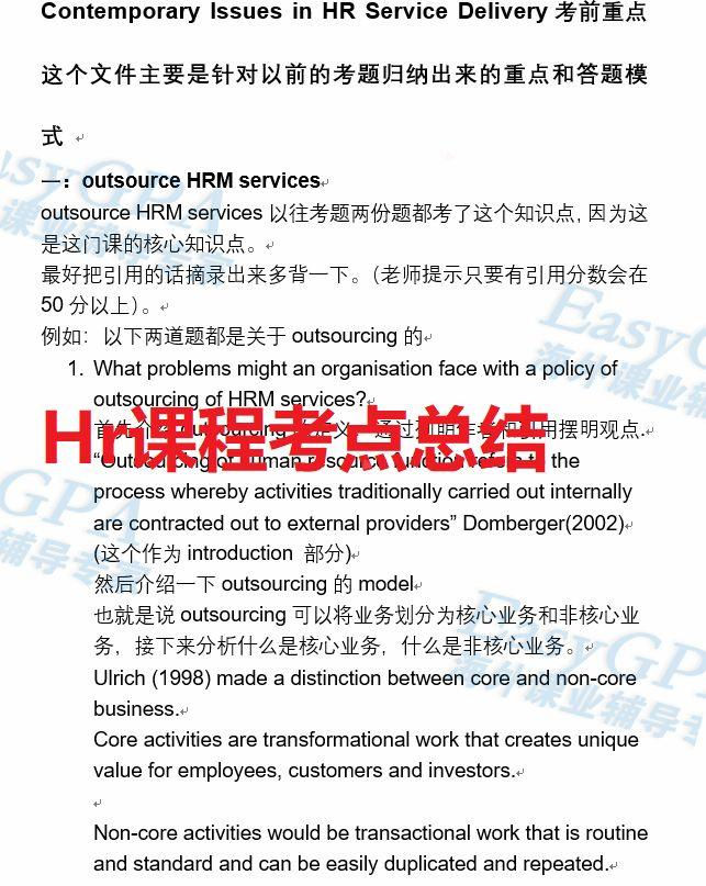 皇家霍挪威好课拼团上!价格更优惠!