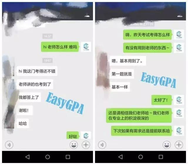 新学年,怎样秒开外挂?有EASYGPA学年辅导全心守护!
