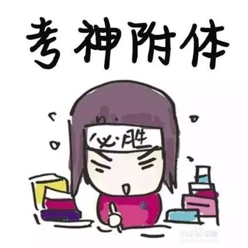 考试背书困难症进来了解一下?