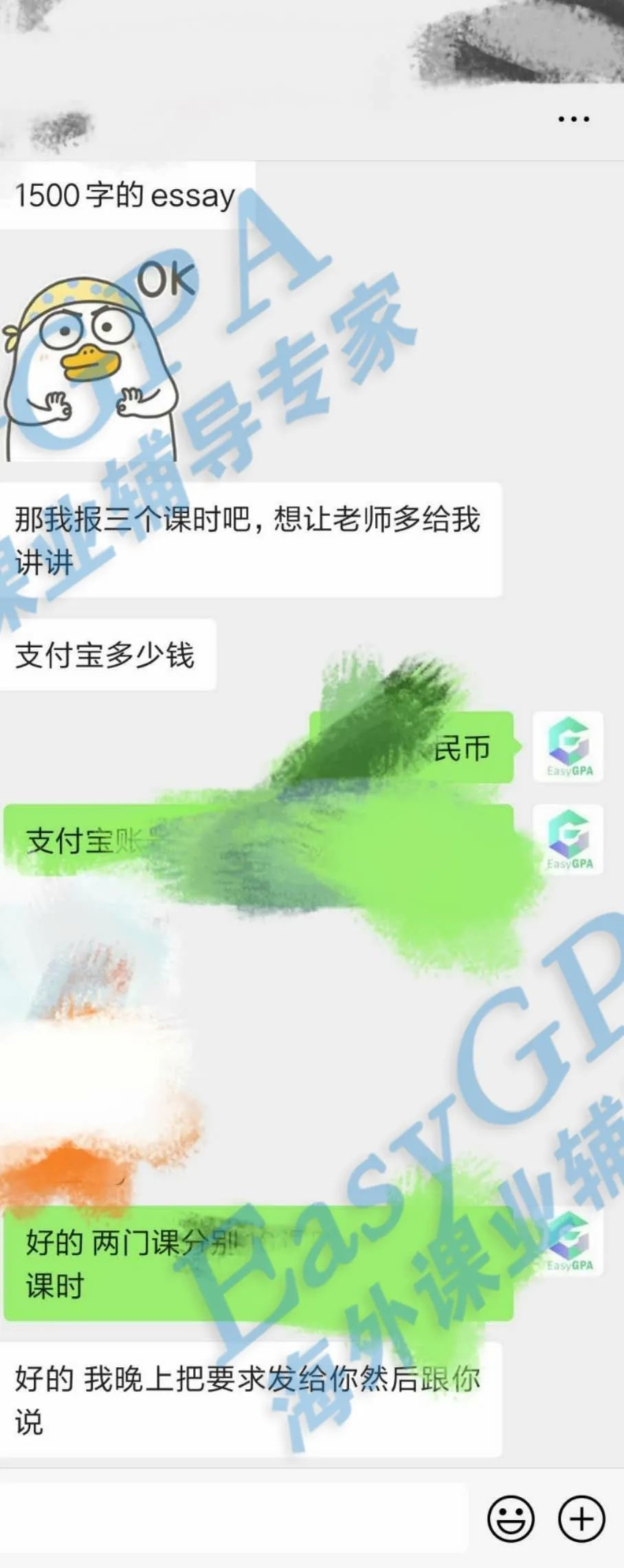 EasyGPA|第84期周报!