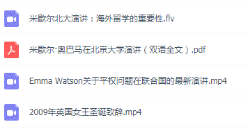 听说,晓明哥是口语变好之后,才娶到了Angelababy哦~