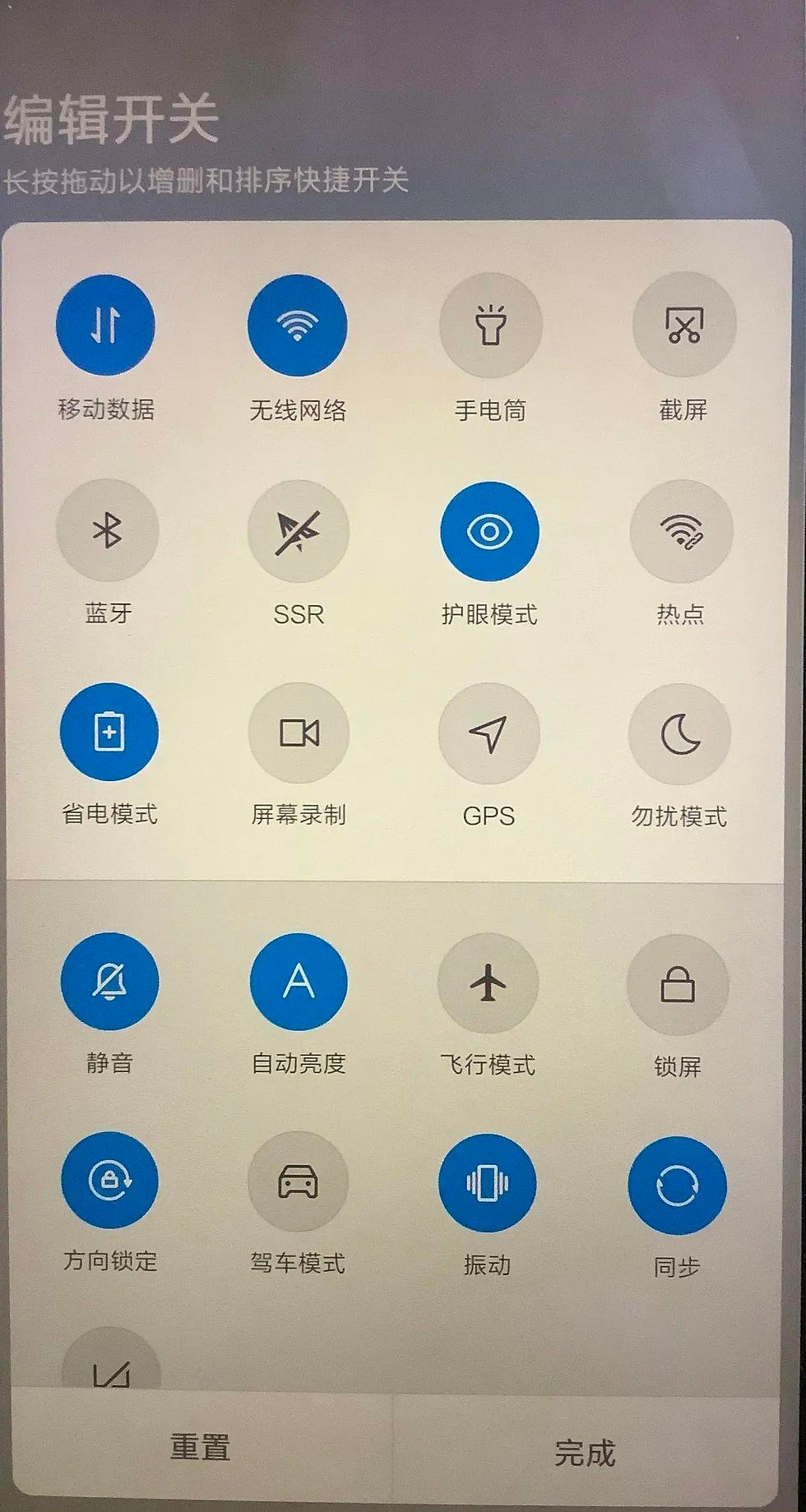 2020网课录屏保存全方位指南