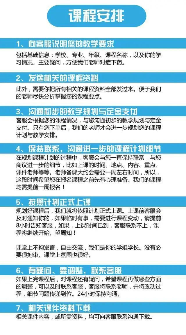 假期余额已不足!英国大学开学计划已出炉!