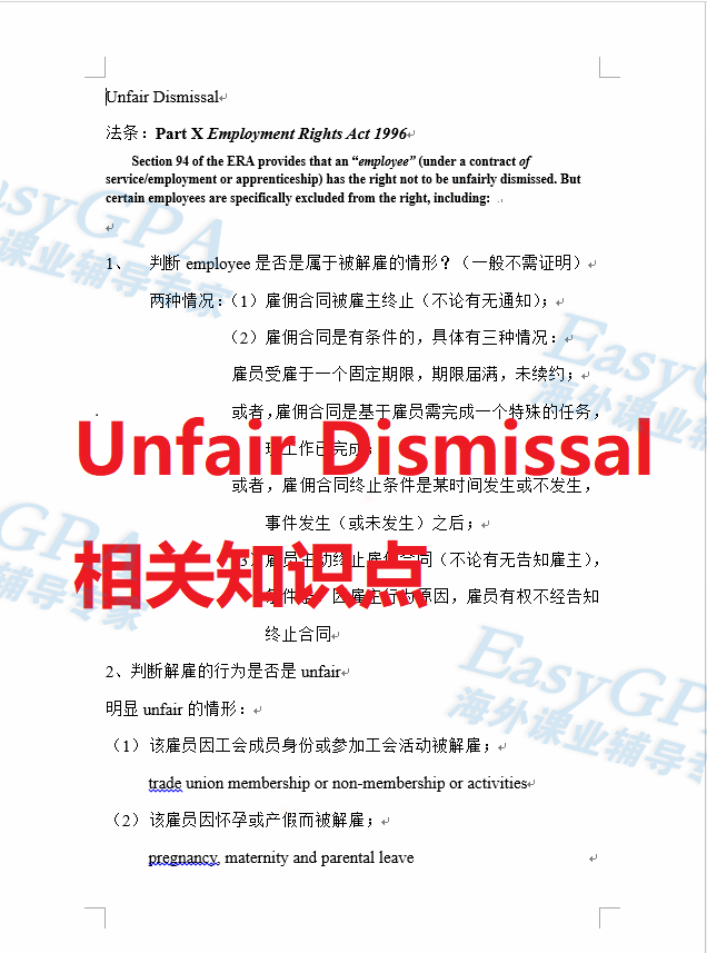 莱斯特圣诞假期出炉!一共放22天!