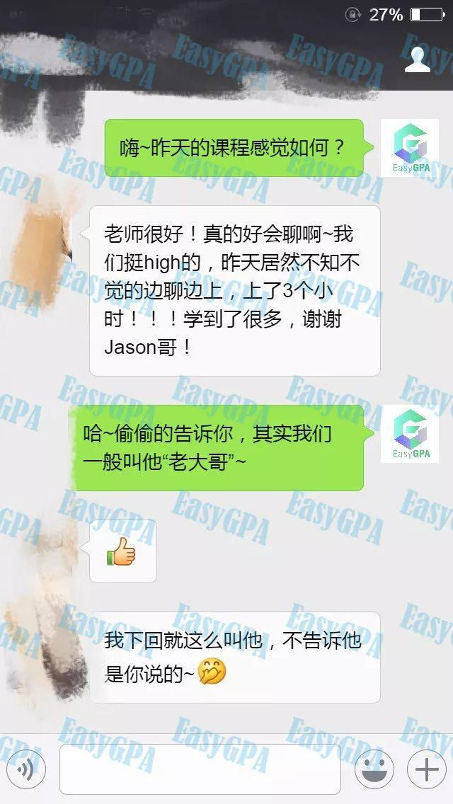 您有一条好友请求提醒!请注意查收!