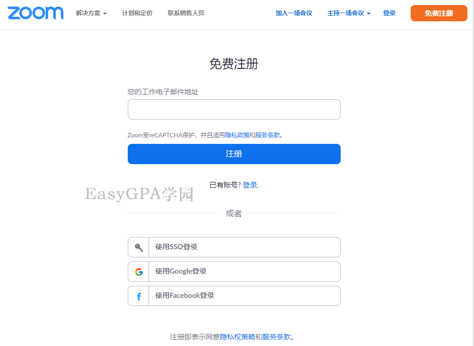 Zoom停止国内直接服务,我们的网课会受影响吗?附国内正常使用Zoom攻略!