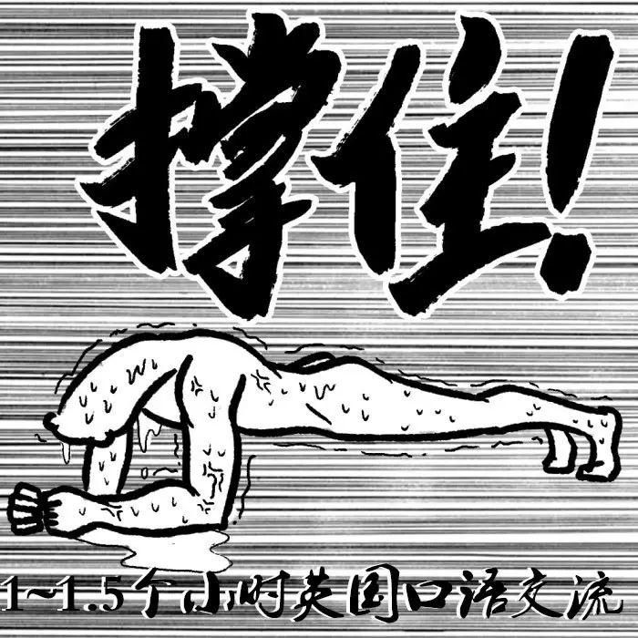 在国外上学有多不容易?那就要先从课堂说起了~~