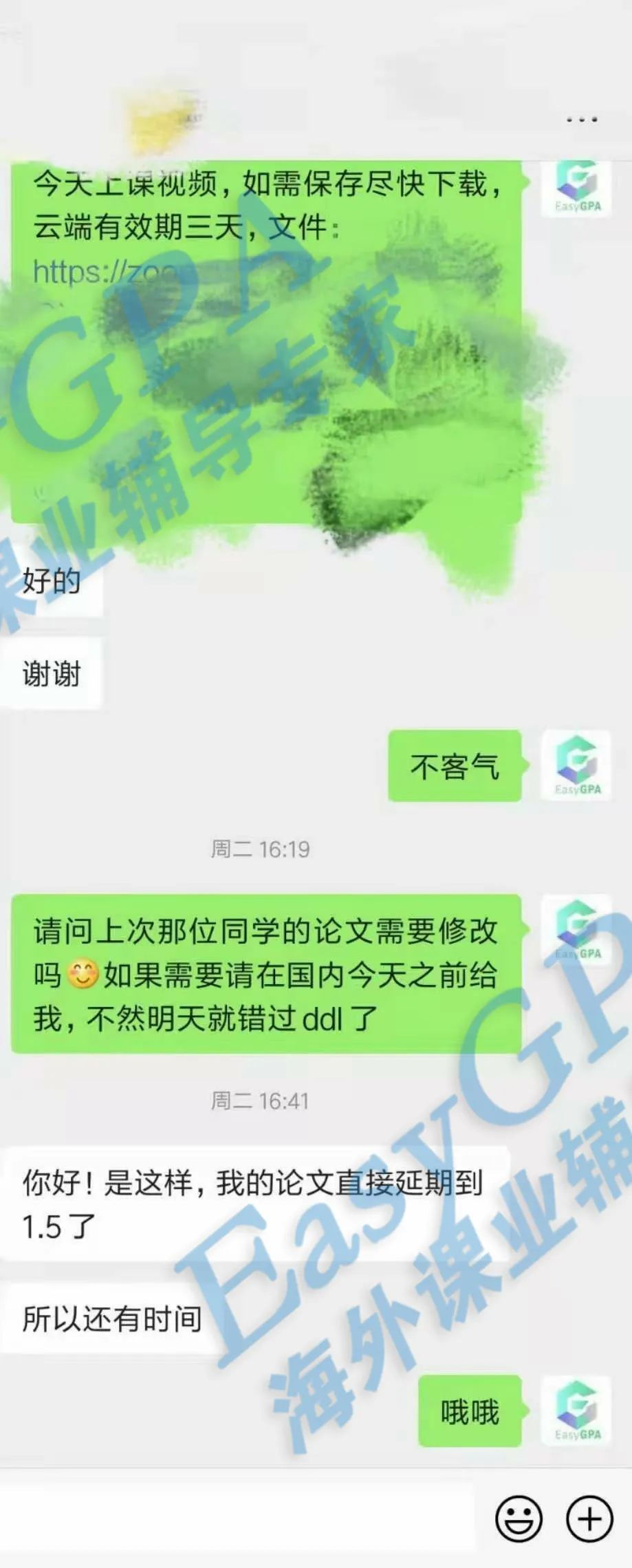EasyGPA|第92期周报!