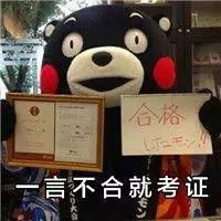 我劝你别考这些证书