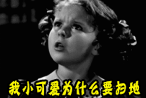 我们是谁?留学生!
