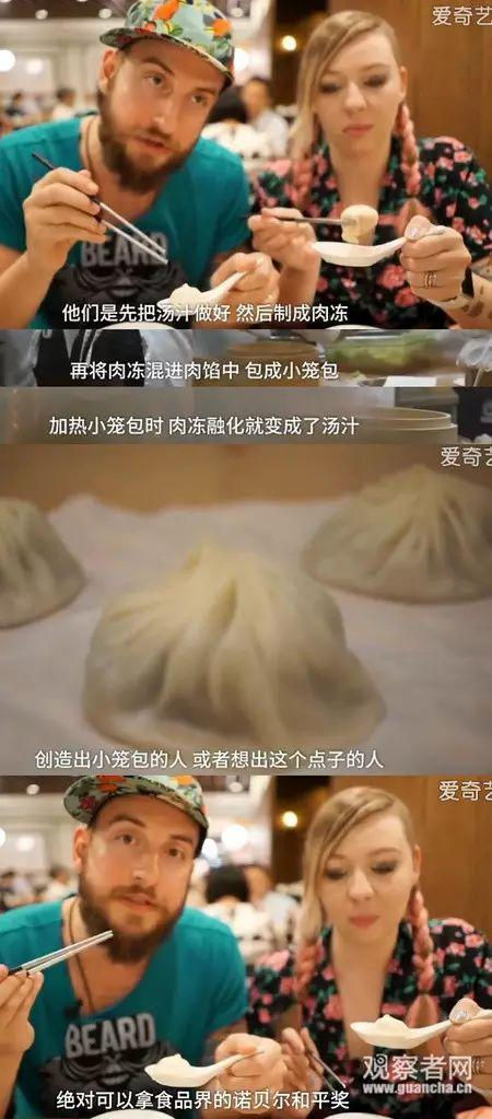 不会吃就闭嘴! 这么吃小笼包,你的良心不会痛吗!?