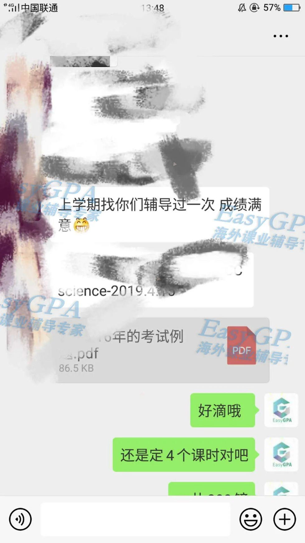 皇家霍挪威好课拼团上!价格更优惠!