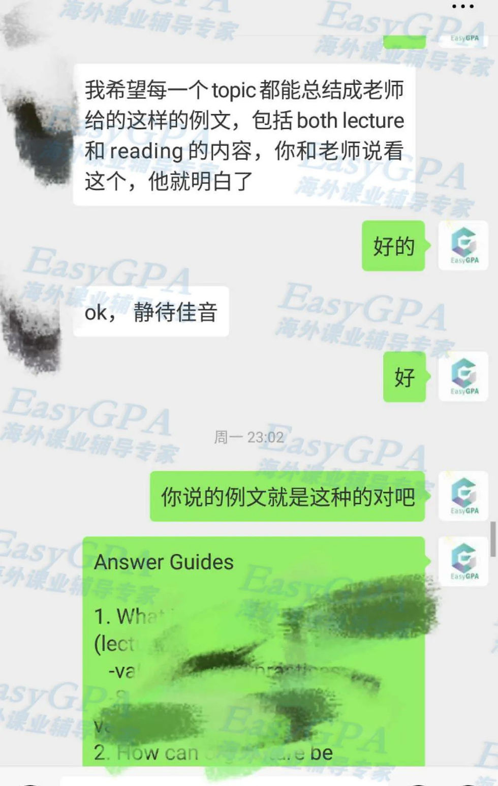 会上瘾的网课!快来围观!