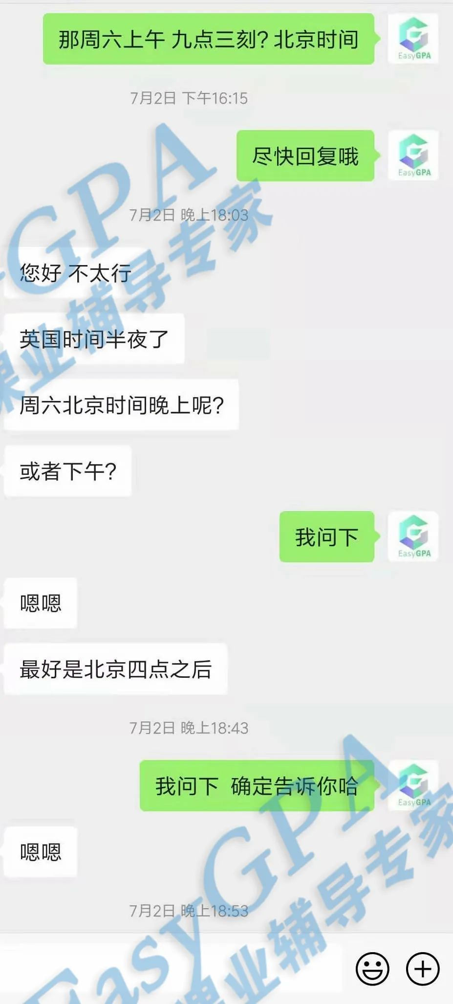 EasyGPA|第120期周报!
