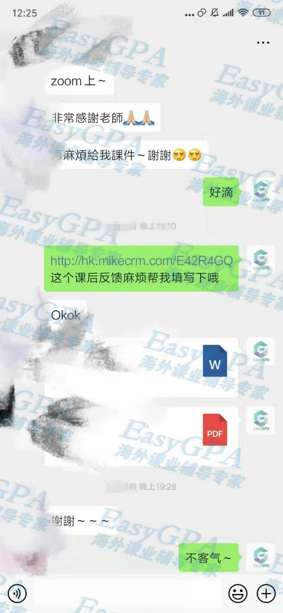皇家霍挪威好课拼团上!价格更优惠!