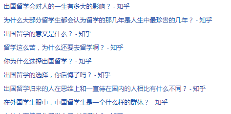 留学这么苦,你为什么还去留学啊?