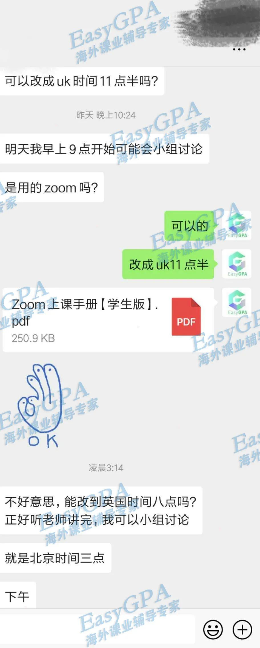 EasyGPA|第54期周报!