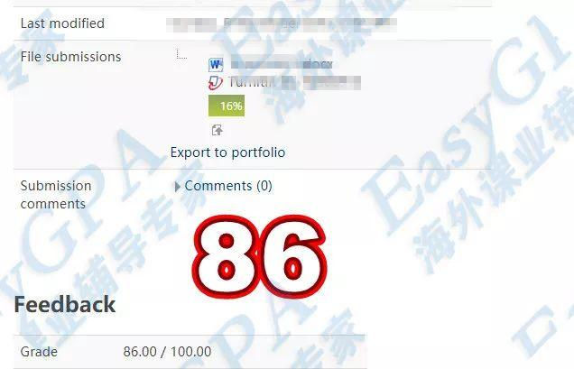 EasyGPA|第44期周报!来来来高分喷雾走起!