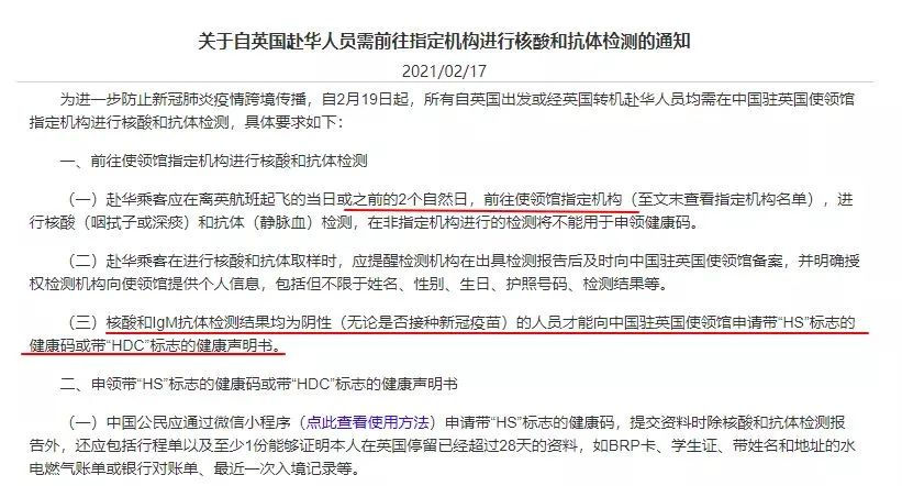 5月份,有希望返英上课吗?