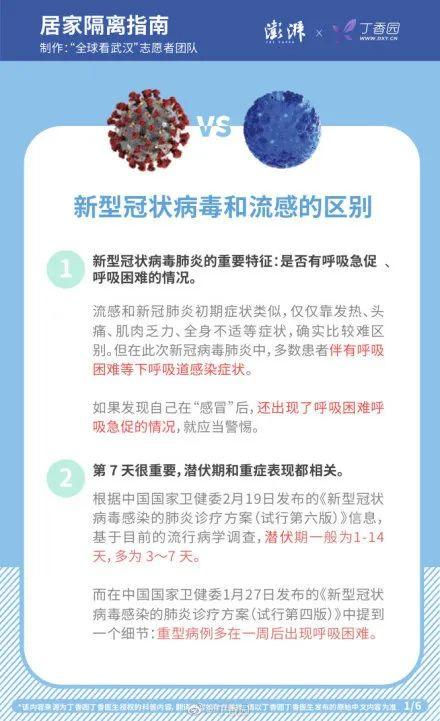 英国留学生现在应该回国避险吗?