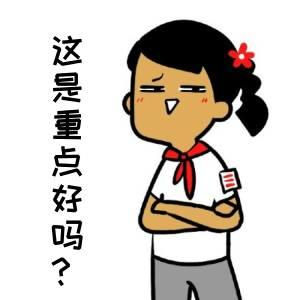 留学攻略|办理英国银行卡你必须搞清楚的事情~